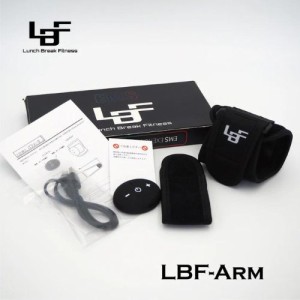 LBF-Arm（腕用） 手首 上腕 ふくらはぎ 首 トレーニング エクササイズ ランチブレイクフィットネス Lunch Break Fitness トレーニング ボ