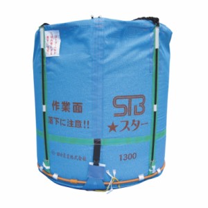 スタンドバッグスター 1700L 一般乾燥機向け 田中産業製 米出荷用フレコン グレンバッグ 農作業 農業 運搬 シBD