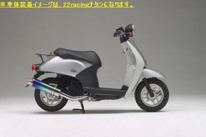 Realize (リアライズ) ホンダ トゥデイ (AF61) バイクマフラー 22Racing SUS ステンレス マフラー Today