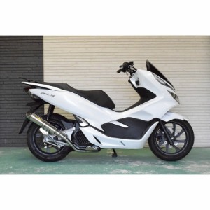 Realize (リアライズ) ホンダ PCX125/PCX150 (JF81/KF30) バイクマフラー Blink ブリンク SUS ステンレス マフラー