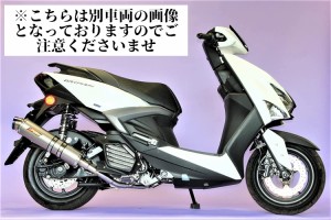 Realspeed (リアルスピード) ヤマハ 4型シグナスX/5型シグナスX (SEA5J/SED8J) バイクマフラー Meteo メテオ チタン ソリッド マフラー C