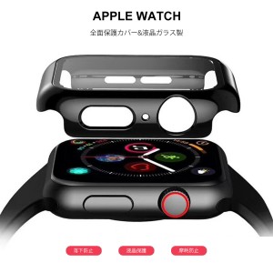 Apple Watch フルカバー FKH（送料無料）3Dガラスフィルム使用 Apple Watch Series 3 4 5 6 アップルウォッチ 38mm 42mm 40mm 44mm 全面 