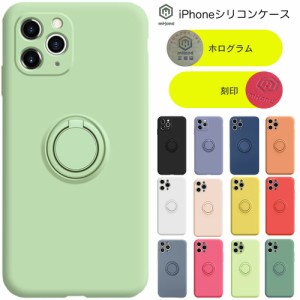 【mHand】iPhone シリコンケース バンカーリング付き（送料無料）カメラレンズカバー カメラレンズ保護 超薄 指紋防止 ソフトカバー スマ