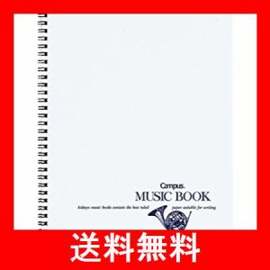 コクヨ ノート キャンパスノート 音楽帳 ツインリングとじ A4 五線譜 12段 オン-T10
