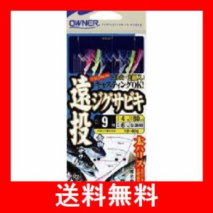 OWNER(オーナー) 仕掛け 遠投ジグサビキ 3本 海峡アジ イサキ S-3649