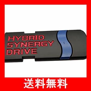 TOYOTA トヨタ HYBRID SYNERGY DRIVE ハイブリッド プレート エンブレム/3D/ステッカー １枚 (ブラック)