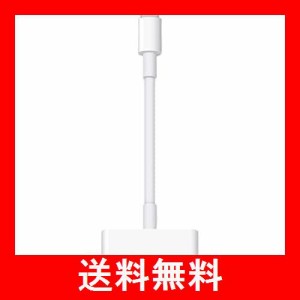 Apple Lightning - Digital AVアダプタ