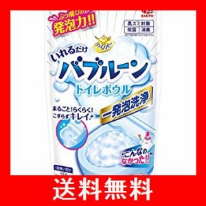 らくハピ いれるだけバブルーン トイレボウル トイレの洗浄剤 [160g]トイレ掃除 泡 大掃除 (アース製薬)