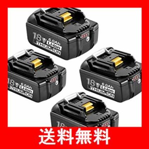 【4個セット】 マキタ 18V バッテリー BL1860B 6.0AH マキタ バッテリー 18V マキタ 電動工具 イオン電池 BL1830 BL1840 BL1850 BL1860 B