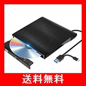 【2022業界新開発】CD/DVDドライブ 外付け USB3.0/Type Cポート付き CD/DVD 読み込み 書き込み 外付け 録画込み対応 ポータブルドライブ 