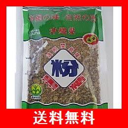 波照間黒砂糖粉末２５０ｇ　６袋セット