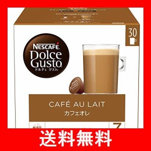 ネスカフェ NDG ネスカフェドルチェグスト 専用カプセルカフェオレマグナムパック 30P 1 個