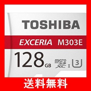 東芝 microsd カード 128gbの通販｜au PAY マーケット