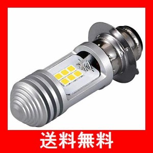 超高輝度 P15D LEDヘッドライト PH7 バイク用 Hi/Lo切替 AV/DC9V-80V 10W ライトバルブ ホワイト 電気自動車ヘッドライトH6/ 二輪車前照