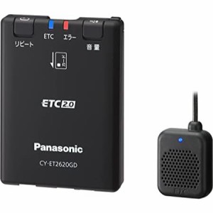 パナソニック ETC2.0 CY-ET2620GD アンテナ一体型 (DSRC) 新セキュリティ対応 Panasonic
