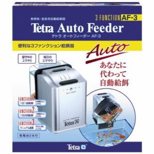 テトラ (Tetra) オートフィーダー AF-3 タイムフィーダー 自動給餌器 エサやり 熱帯魚 金魚 メダカ