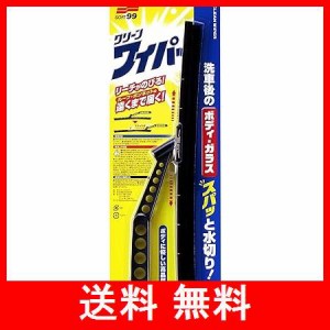 ソフト99(SOFT99) 洗車用品 クリーンワイパー 洗車後の水切り用 04006