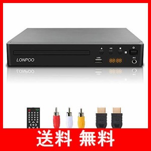 LONPOO DVDプレーヤー リージョンフリー HDMI/AV出力1080P CPRM再生可能 USB2.0入力 カラオケ用マイクジャック LEDディスプレイ PAL/NTSC