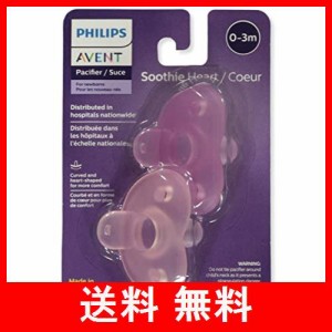 Philips AVENT フィリップス Shape Pacifier おしゃぶり ハート ０〜3ヶ月 2個セット (ピンク＋ライトピンク)