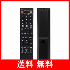 テレビリモコン 対応 sharp aquos テレビリモコン シャープaquos リモコン テレビ 対応シャープ テレビリモコン 液晶テレビ用 文字が大 