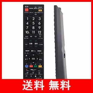 テレビ リモコン 故障 シャープの通販｜au PAY マーケット