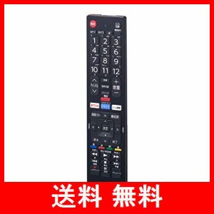 エルパ (ELPA) テレビリモコン 東芝用 (RC-TV019TO) テレビ リモコン 汎用/設定不要 ブラック