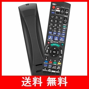 パナソニック dmr リモコンの通販｜au PAY マーケット｜2ページ目