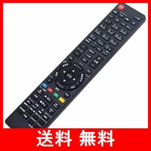 三菱 テレビ リモコン rl 19101の通販｜au PAY マーケット