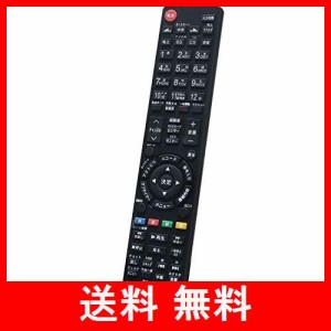 三菱電機 液晶テレビ メーカー純正リモコン M01290D01209 RL18501代替品-