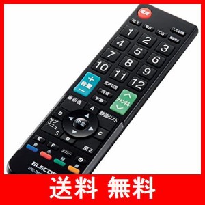 オリオン テレビ リモコン 対応の通販｜au PAY マーケット