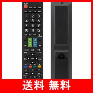 YOGOTI テレビリモコン 対応 日立 ヒタチ HITACHI ウー Wooo HITACHI専用 リモコン HT-E620-B 代用リモコン 汎用 設定不要 太字ボタン ブ