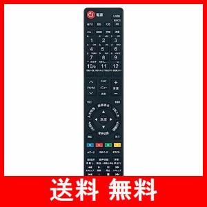 アイリス オーヤマ テレビ リモコンの通販｜au PAY マーケット