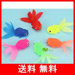 縁日すくい　やわらか　ミニ金魚（約40mm）　１００個入り / お楽しみグッズ(紙風船)付きセット