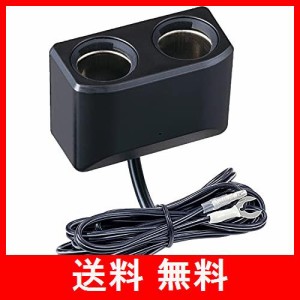 セイワ(SEIWA) 車内用品 電源ソケット 2連 IMP077 プラグ抜け防止 12V/24V車対応 約2m ドライブレコーダー電装品取付用