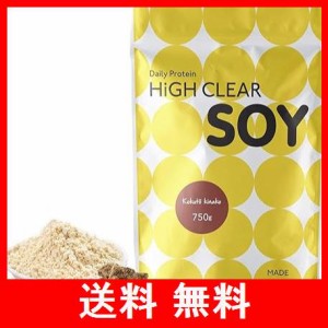【リニューアル 乳酸菌配合】 HIGH CLEAR 国産ソイプロテイン 黒糖きなこ 750g(約30食分)