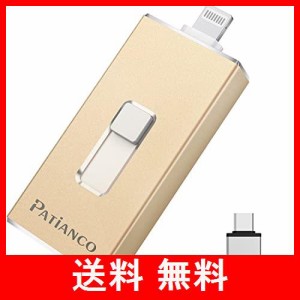 MFI認証 対応iPhone USBメモリ 128GB フラッシュドライブ 対応iPhone用 メモリー lighting/Type-C/Type-A USB3.0 高速データ転送 バック