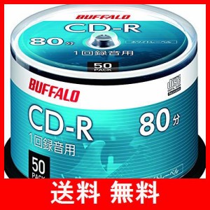  バッファロー 音楽用 CD-R 1回録音 80分 700MB 50枚 スピンドル ホワイトレーベル RO-CR07M-050PW/N