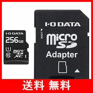 アイ・オー・データ microSDカード 256GB UHS スピードクラス1対応 Nintendo Switch動作確認済 耐X線 変換アダプター付 日本メーカー EX-