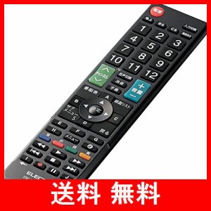 エレコム テレビリモコン 12メーカー対応 【 パナソニック 日立 シャープ 東芝 ソニー 三菱 LG ハイセンス アイワ アズマ オリオン フナ