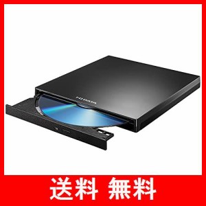 アイ・オー・データ I-O DATA ポータブルDVDドライブ 再生・保存ソフト付き Type-C/USB A搭載 Win/Mac両対応 バスパワー ブラック DVRP-U