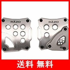 カーメイト 車用 ペダル RAZO コンペティションスポーツ MT BC シルバー RP85