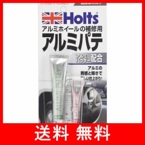 ホルツ 補修用パテ アルミホール用アルミパテ Holts MH145