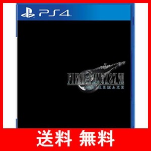 ファイナルファンタジーVII リメイク - PS4