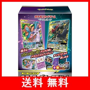 3個50ダメカンTAG TEAM GX スターターデラックスセット　2箱