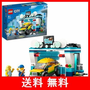 レゴ(LEGO) シティ ドライブスルー洗車機 60362 おもちゃ ブロック プレゼント 街づくり 車 くるま 男の子 女の子 6歳 以上