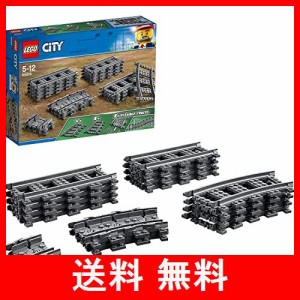 レゴ(LEGO)シティ レールセット 60205 おもちゃ ブロック プレゼント 電車 でんしゃ 男の子 女の子 5歳~12歳