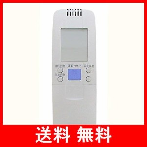 東芝 エアコン用リモコンWH-G1J(東芝部品コード：43469040)