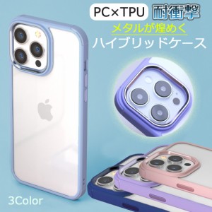 iPhone 14pro 14 14Plus 14ProMax 用 薄型 背面 クリア 保護性抜群 デザイン ケース カバー かわいい 透明 バンパー ハイブリッド カメラ