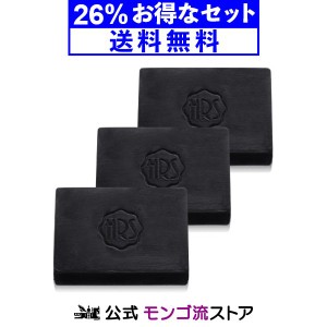 話題のハイドロキノン配合石鹸★ハイドロレボリューション 100g×3個セットHYDRO REVOLUTION 全身用 洗顔 ボディ 石鹸 泡 毛穴 黒ずみ 美