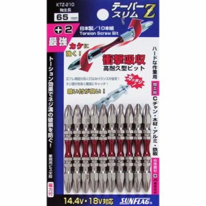 新亀製作所 サンフラッグ テーパースリムZ/10P KTZ-210 +2×65mm